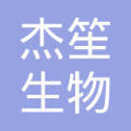 鹽城市大豐區杰笙生物科技