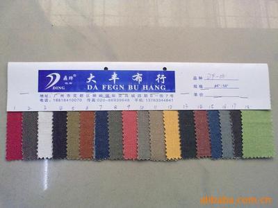 馬丁涂層 粗珠涂層 貼膜過膠 鼎牌帆布價格及生產廠家[廣州市花都區信晟帆布織造大豐布行門市部] - 原材料商務網