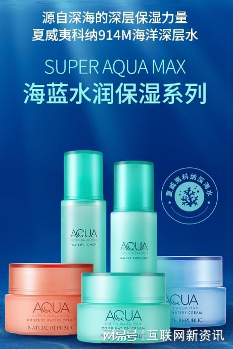 揭秘33種海洋成分深度補水精致護膚