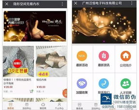 米多網絡微信防偽碼 為何能贏得超過兩萬家品牌企業的信任與合作