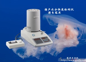 供應冠亞WL-01谷物快速水分測定儀 網絡科技賦能精準農業